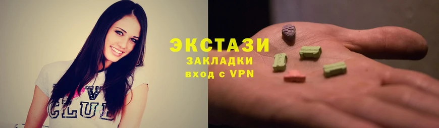 ЭКСТАЗИ VHQ  хочу наркоту  Каневская 